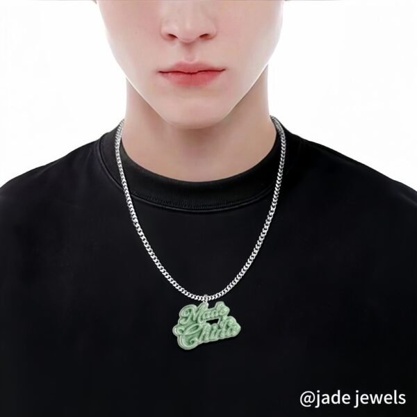 Jadeite Character Plaque & Cuban Chain Pendant